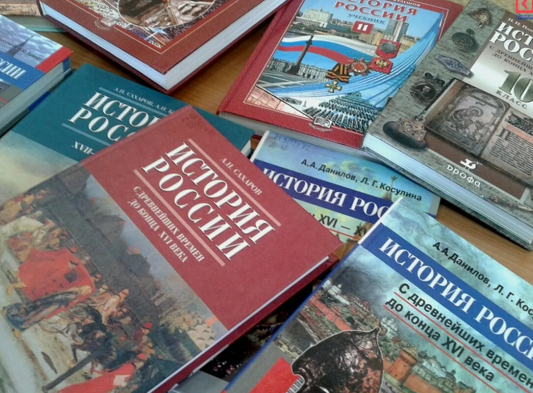 Новинки книг по истории